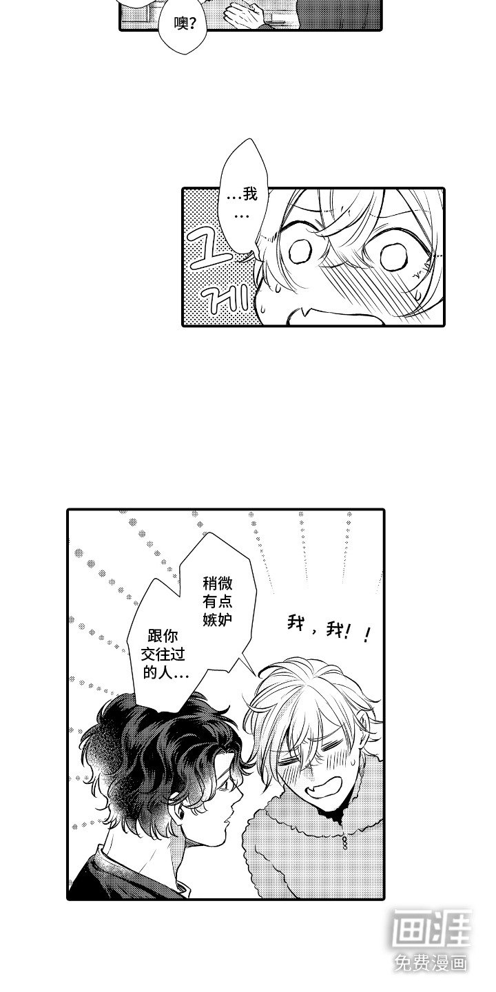 第12章：契机