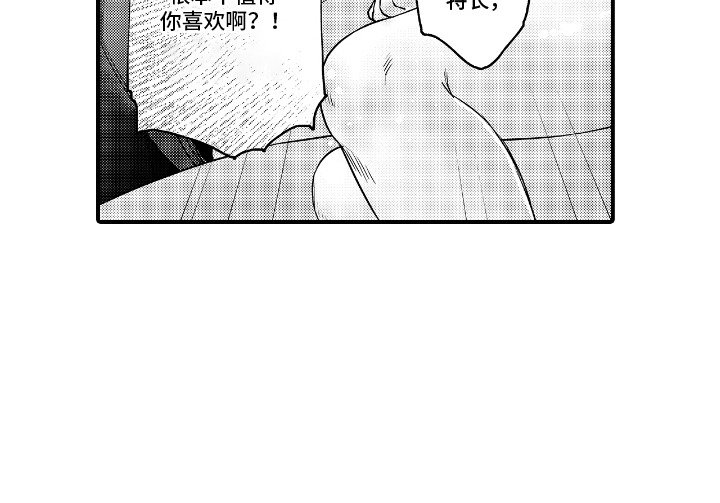 第12章：契机