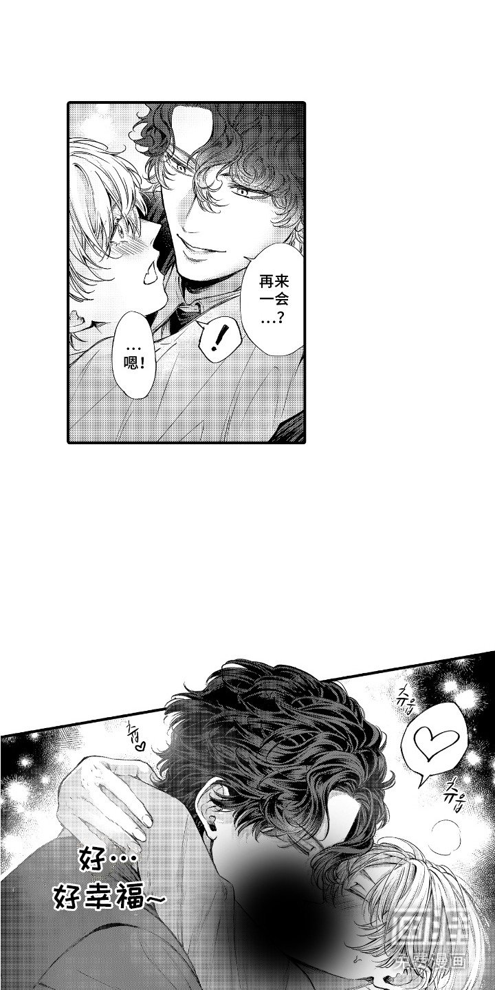第14章：幸福感