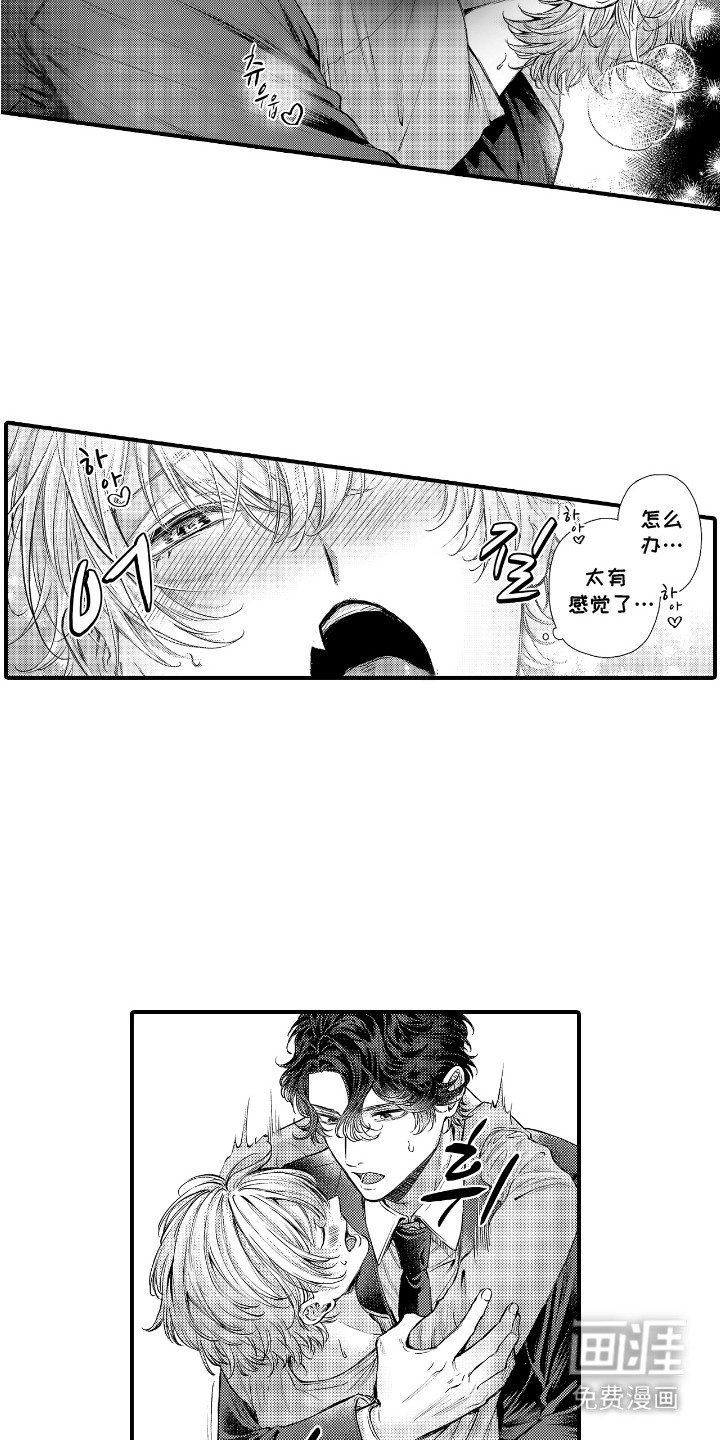 第14章：幸福感