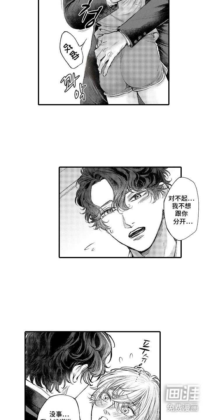 第14章：幸福感