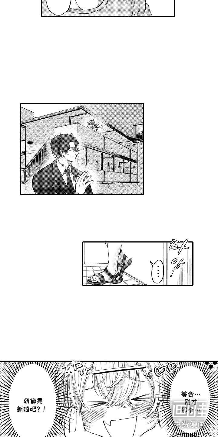 第14章：幸福感