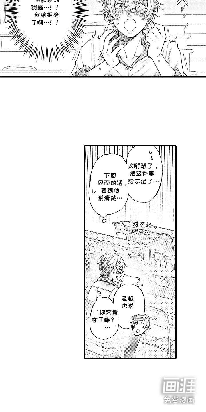 第14章：幸福感