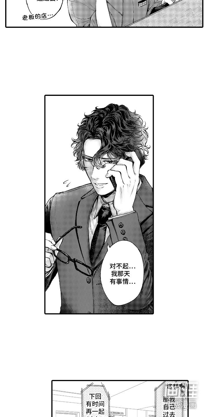 第14章：幸福感