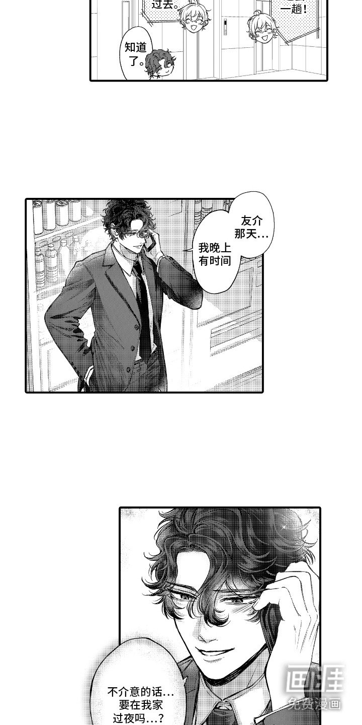 第14章：幸福感