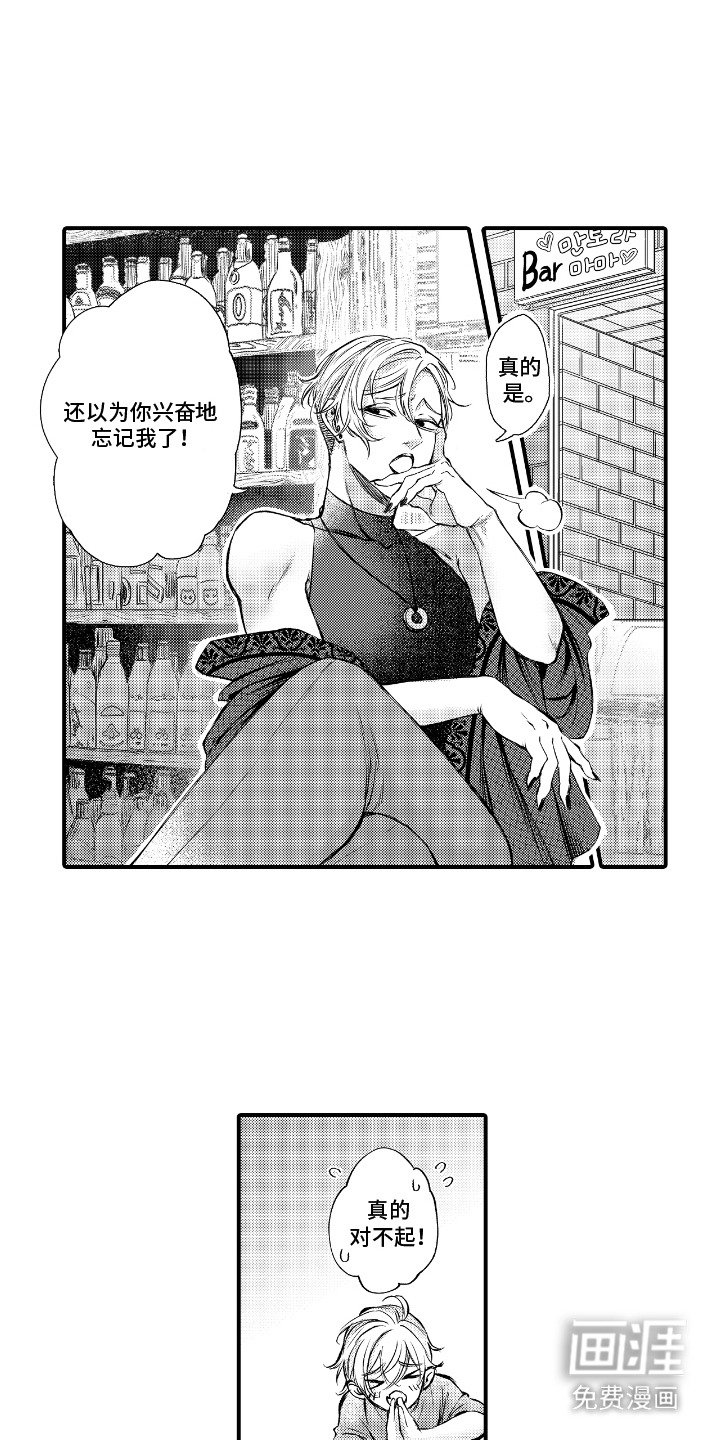第15章：很显眼