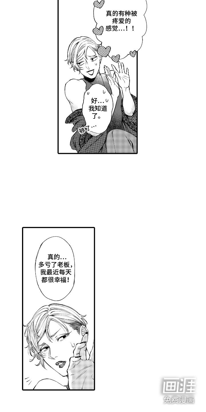 第15章：很显眼