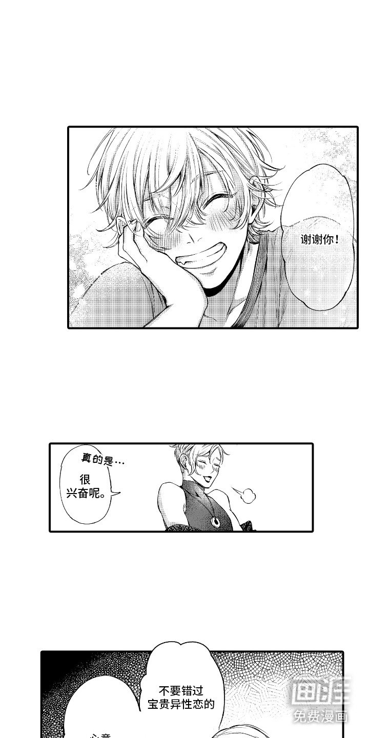 第15章：很显眼