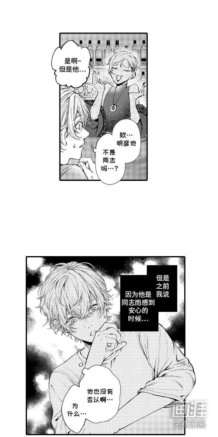 第15章：很显眼