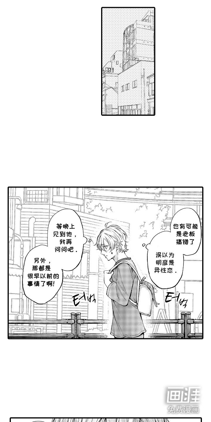 第15章：很显眼