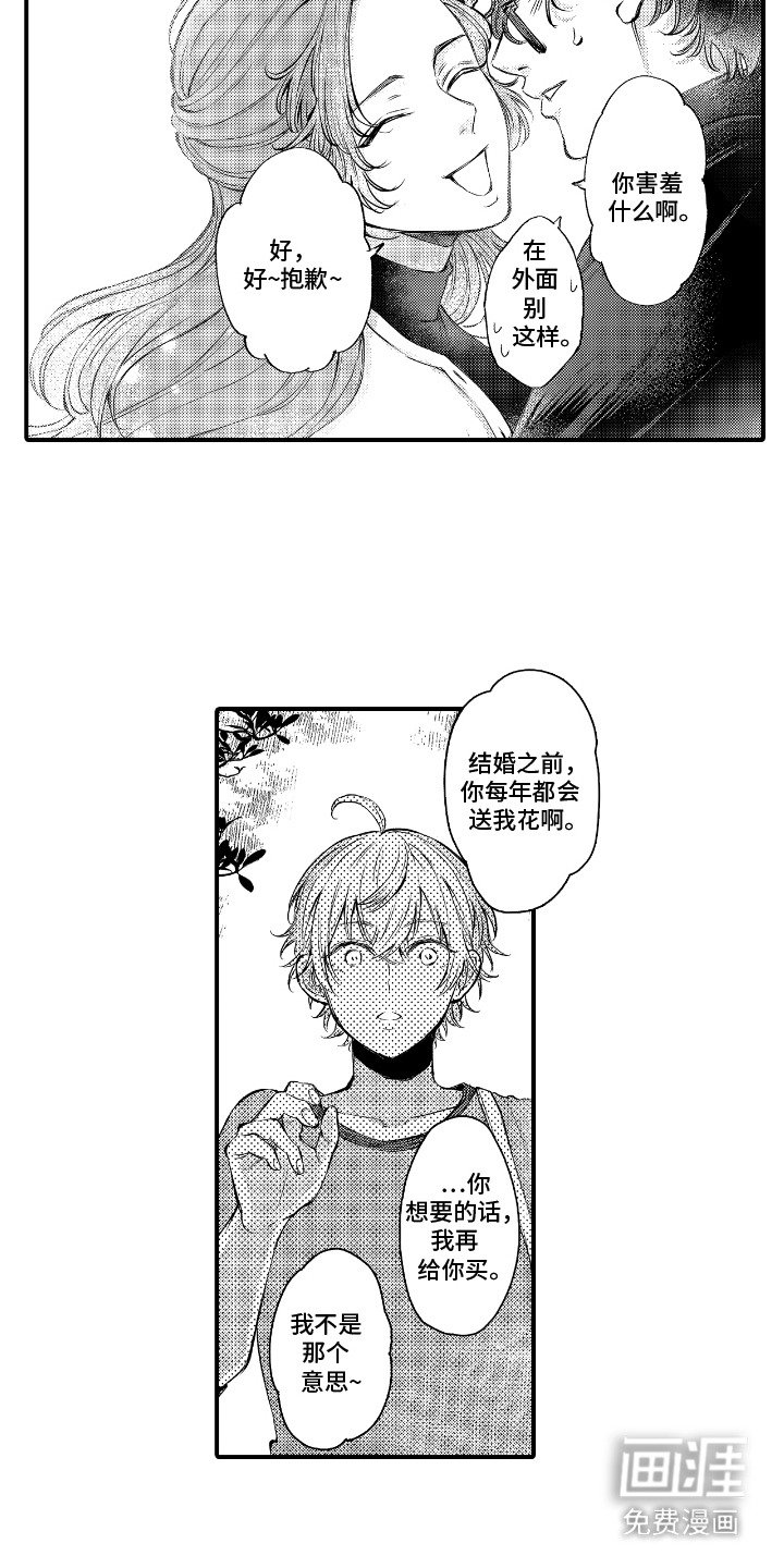 第15章：很显眼