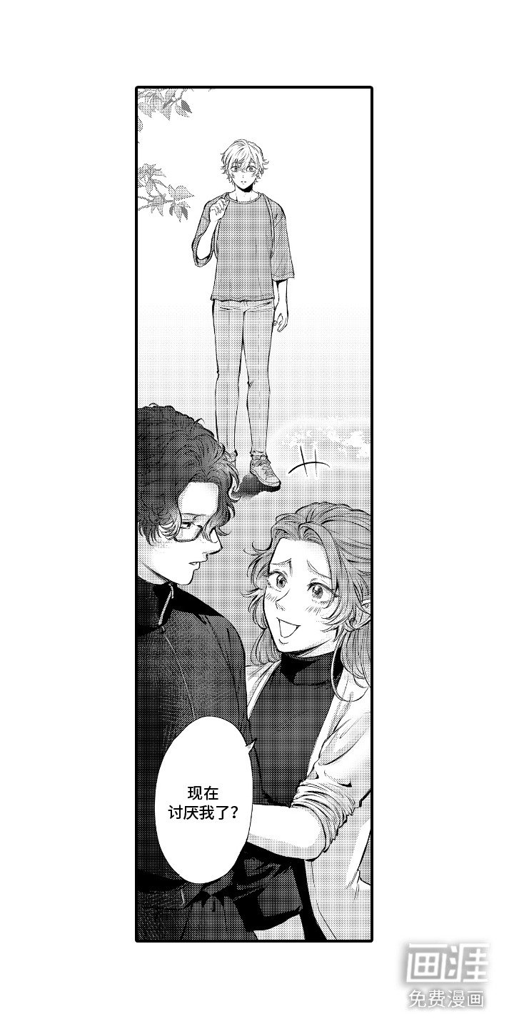 第15章：很显眼