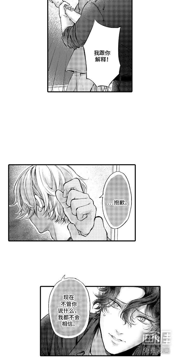 第17章：闹别扭