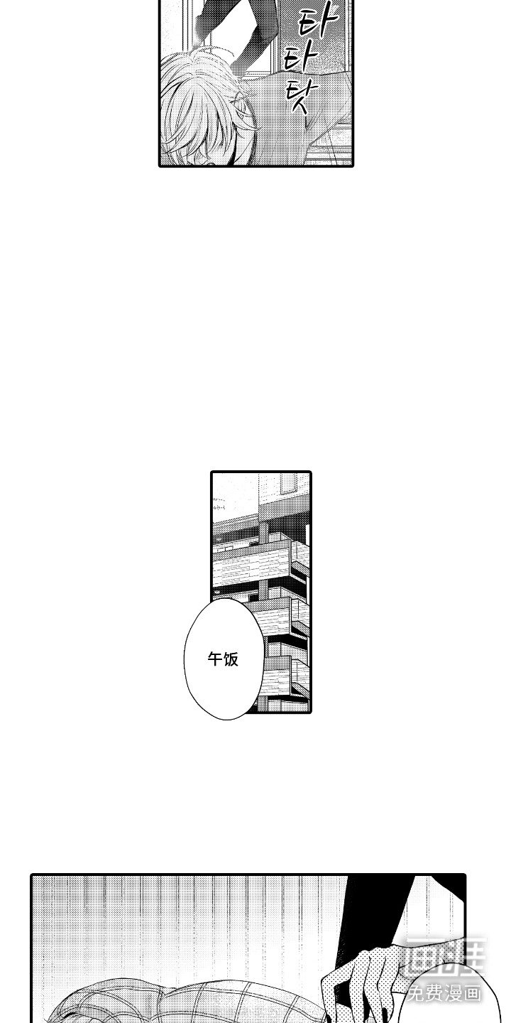 第17章：闹别扭