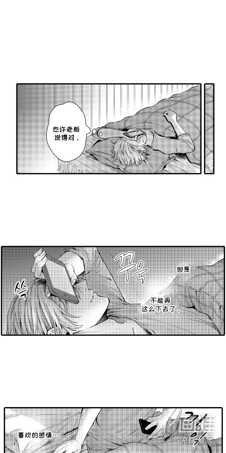 第18章：解释