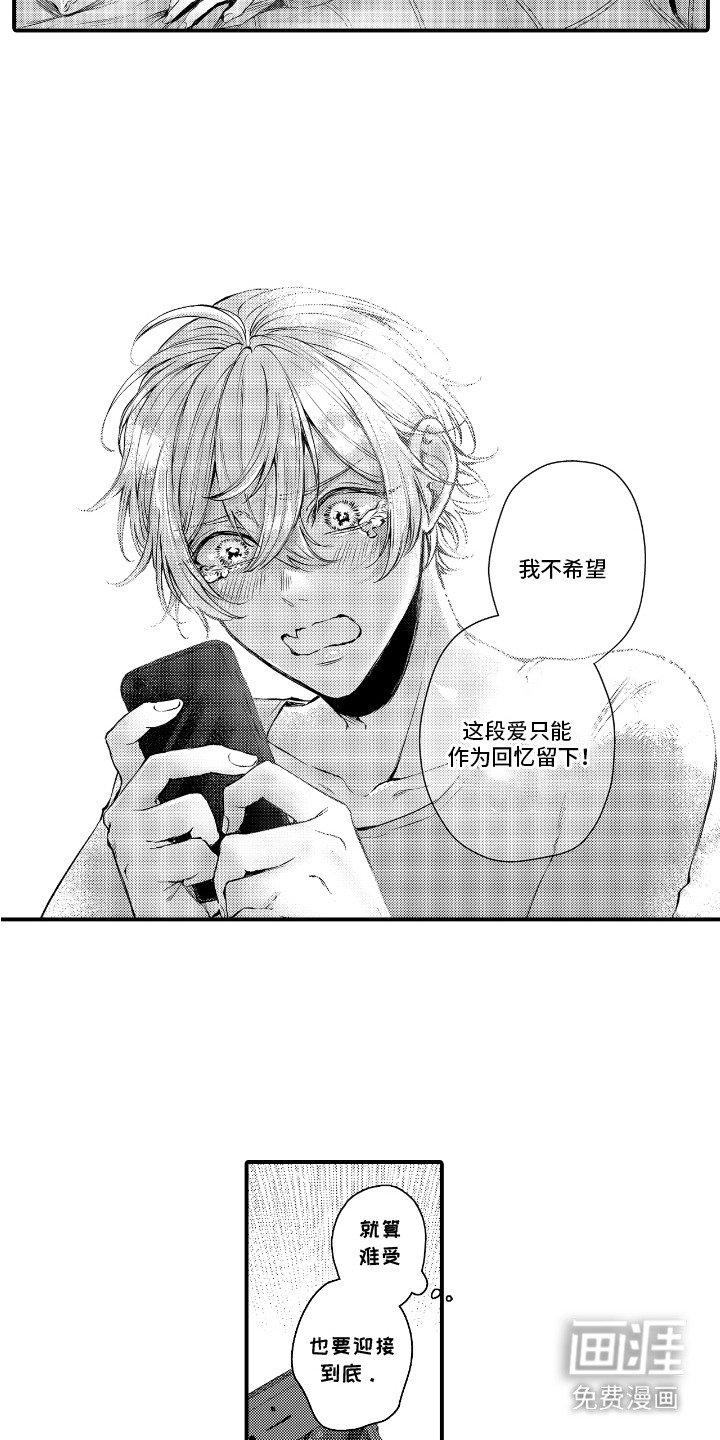 第18章：解释