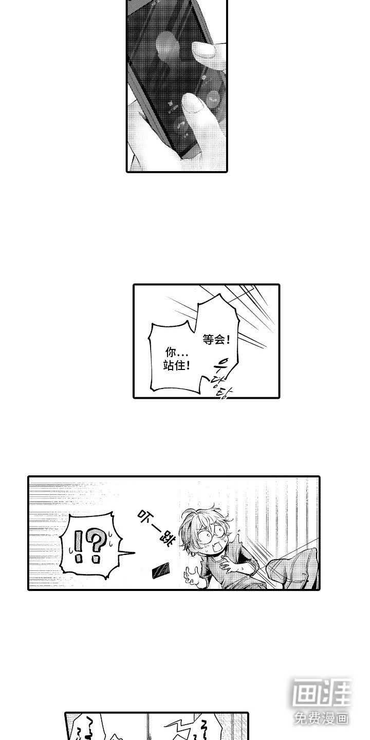 第18章：解释