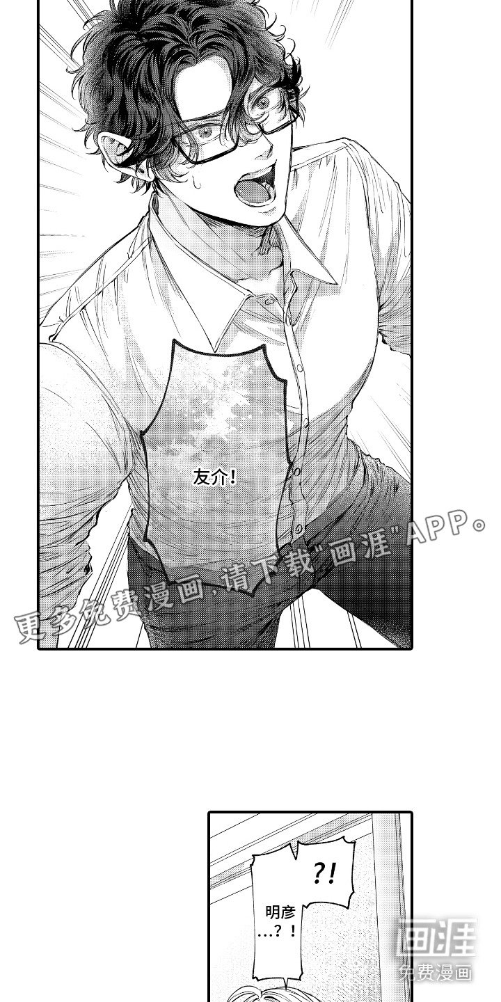 第18章：解释