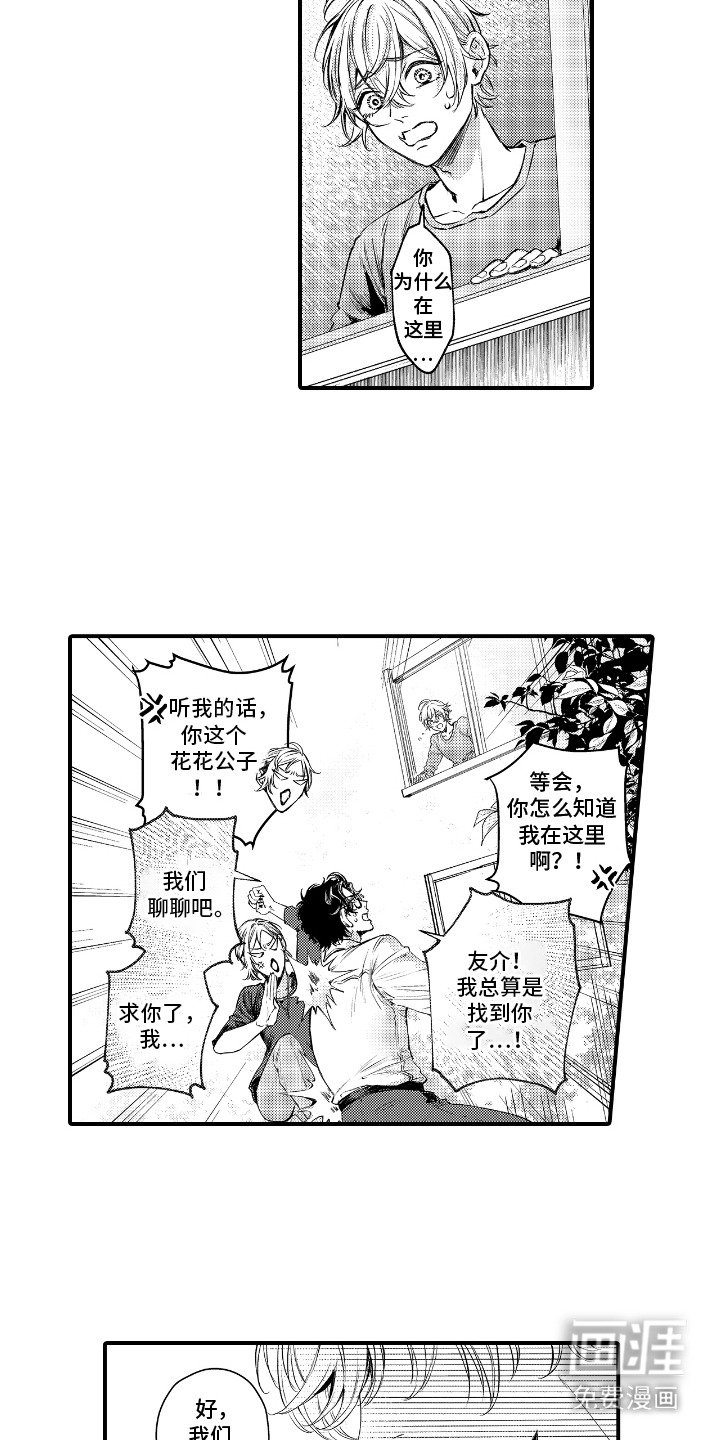 第18章：解释