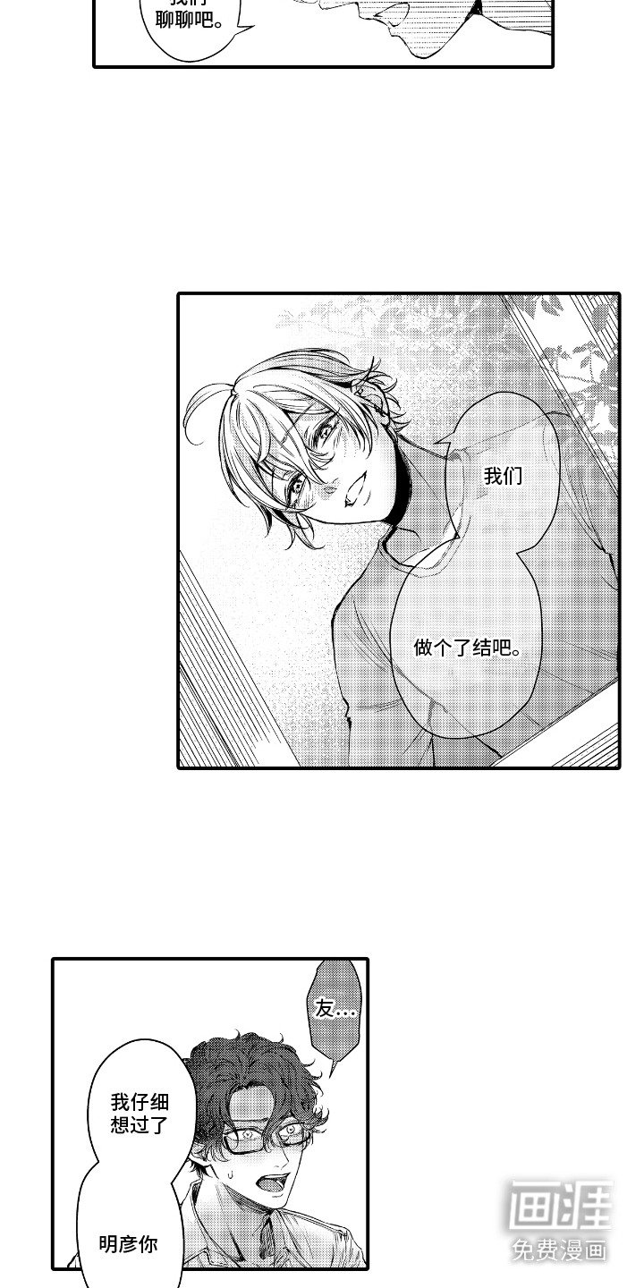第18章：解释