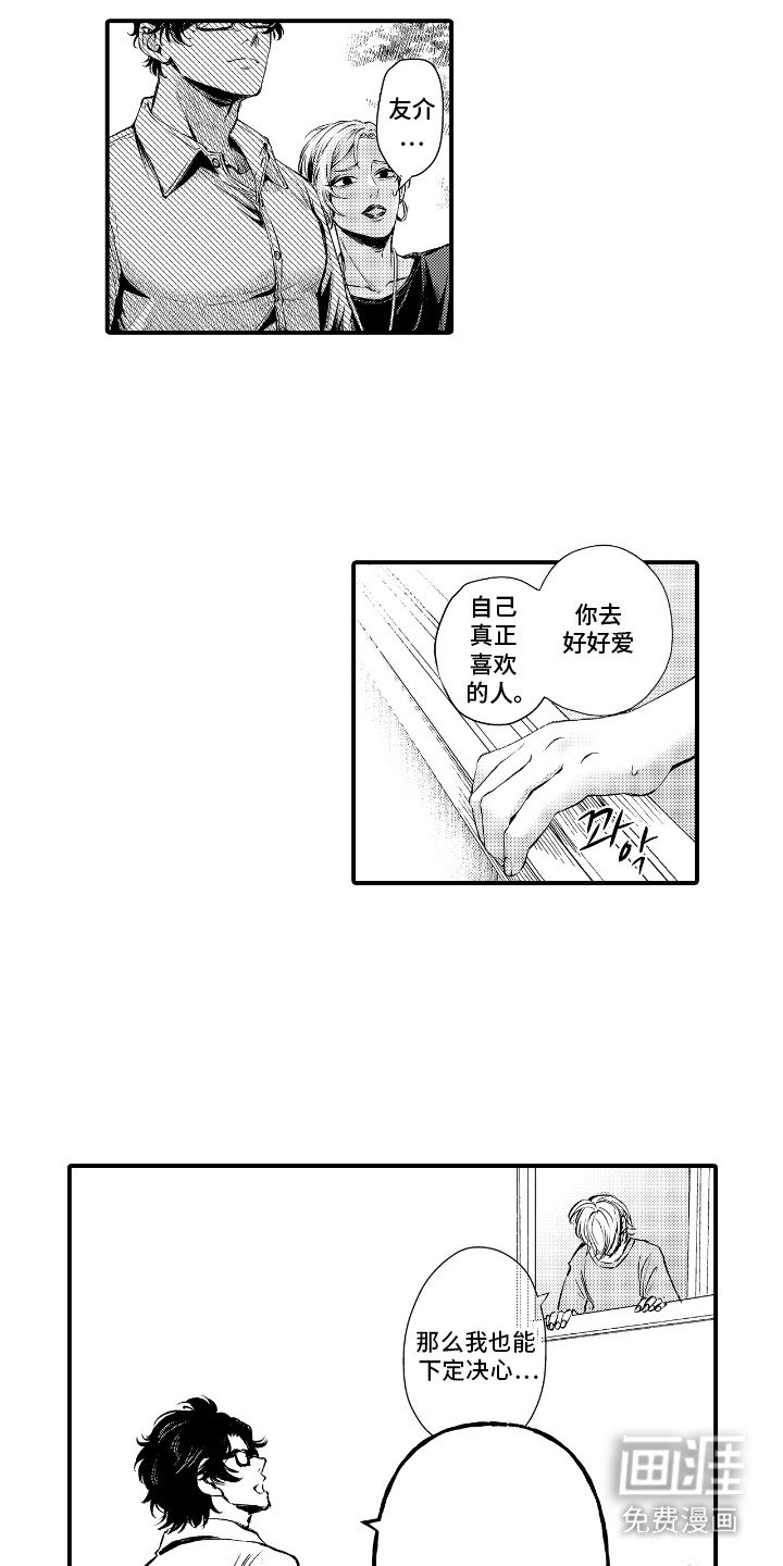 第18章：解释