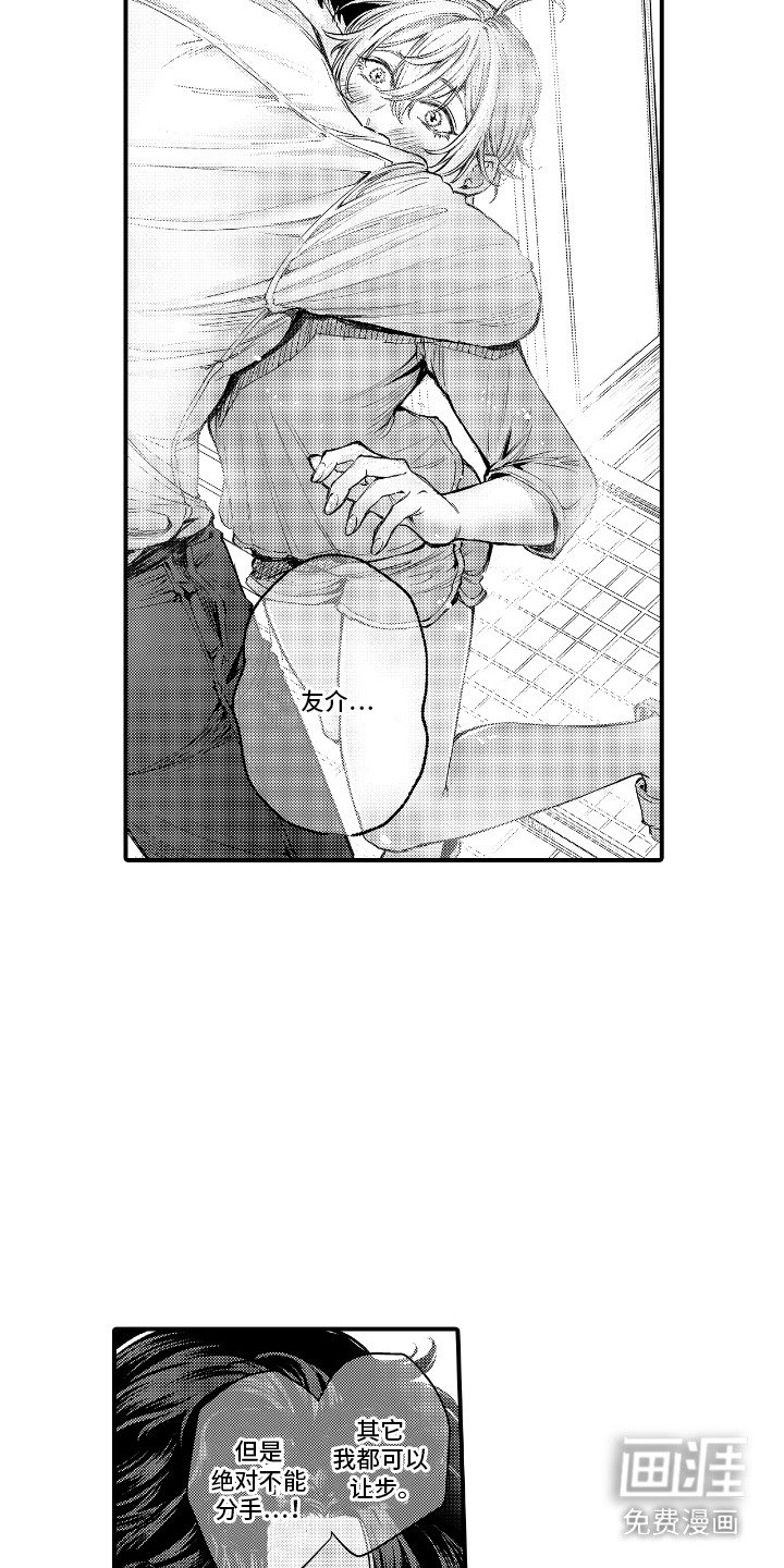 第18章：解释