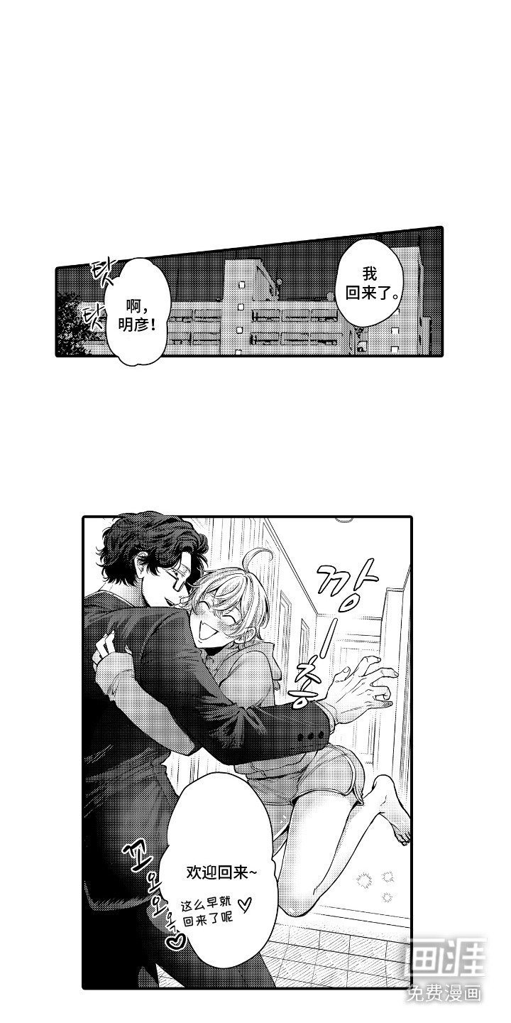 第22章：订婚钥匙（完结）