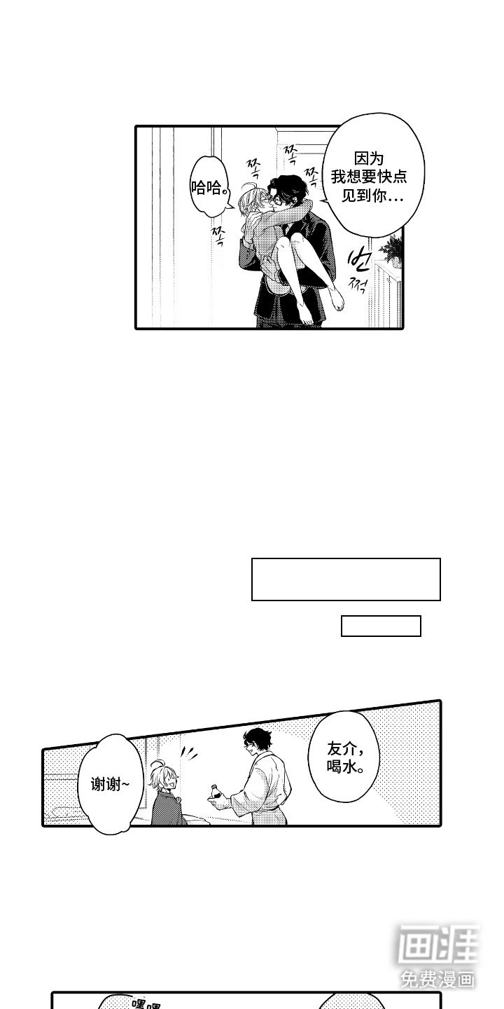 第22章：订婚钥匙（完结）