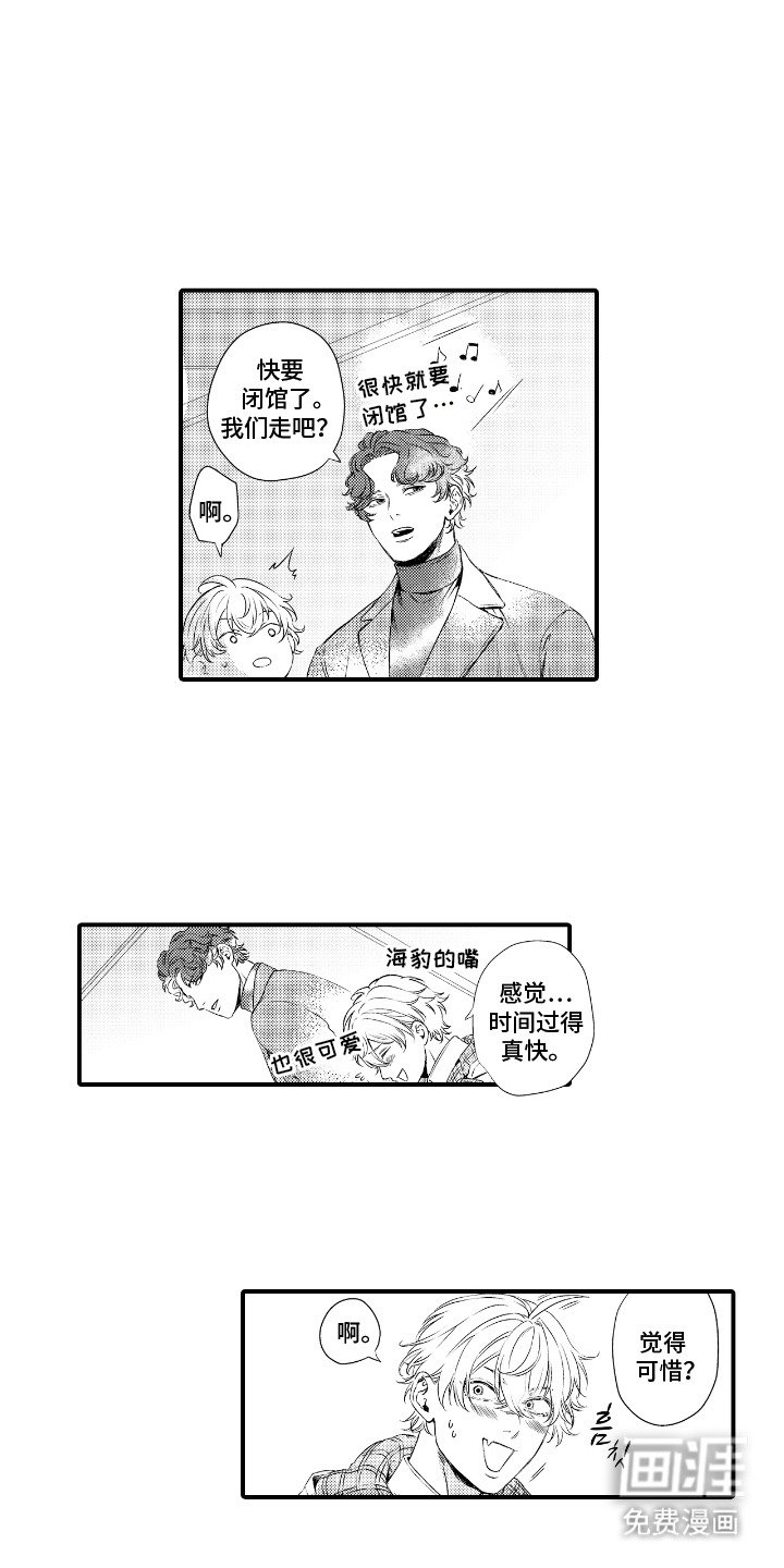 第3章：玩偶