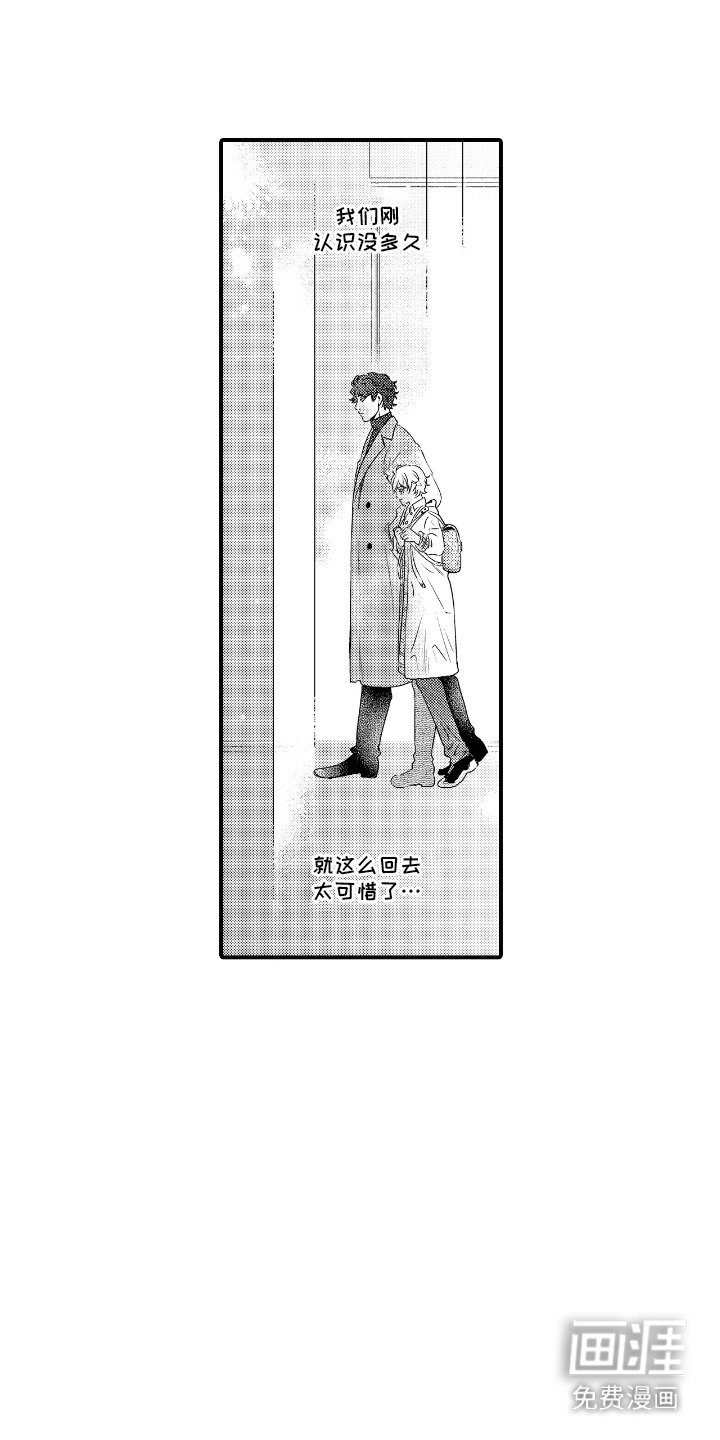 第3章：玩偶