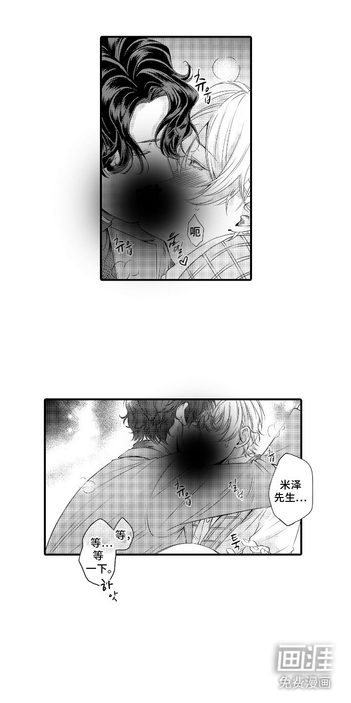 第3章：玩偶