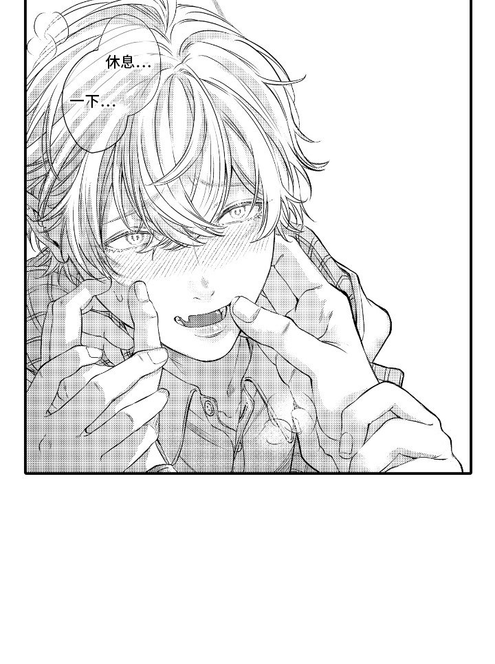 第3章：玩偶