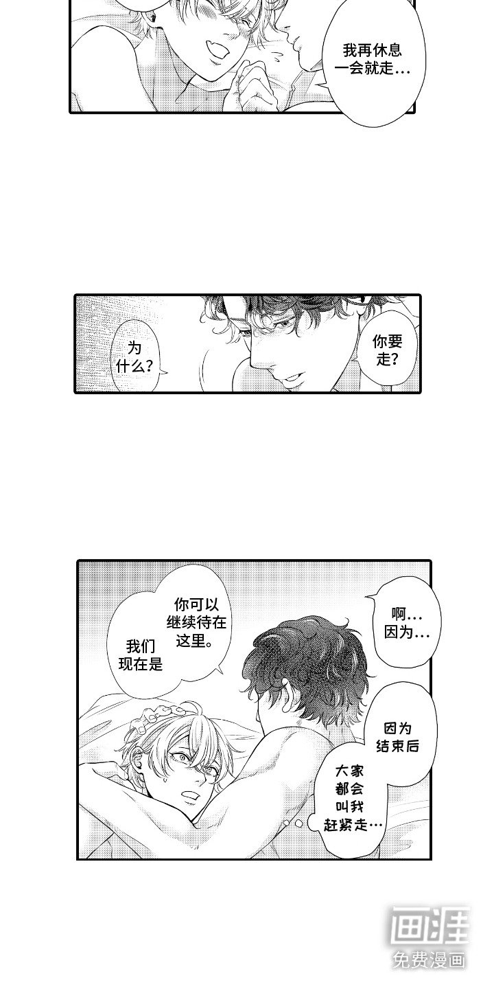 第4章：是个高手