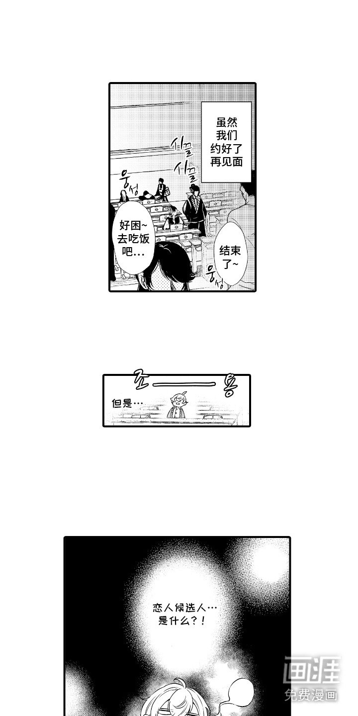 第4章：是个高手
