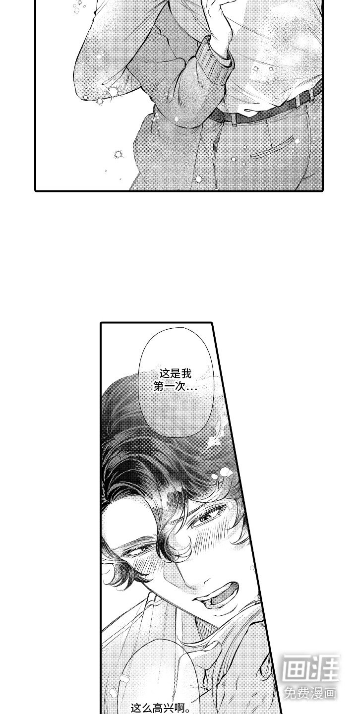第7章：心跳加速