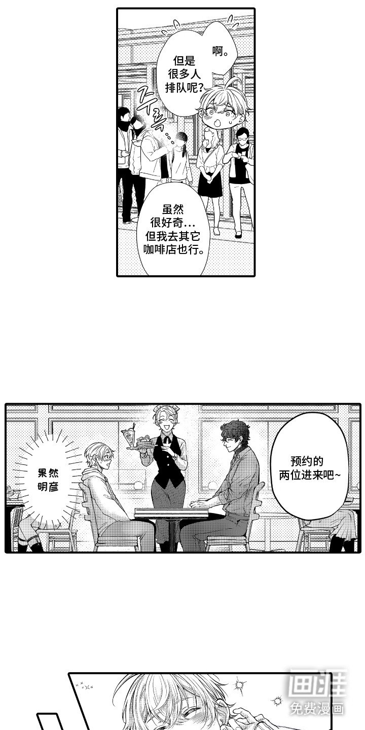 第8章：纪念品