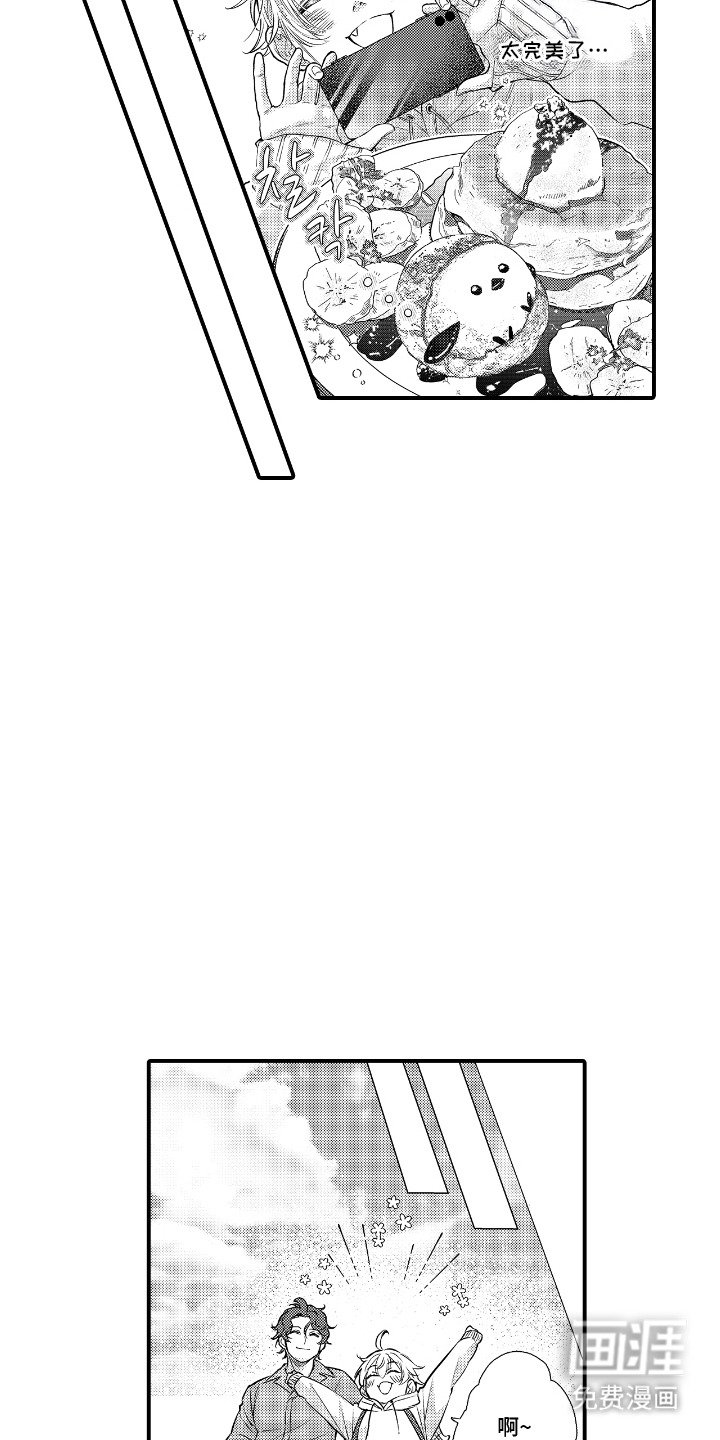 第8章：纪念品