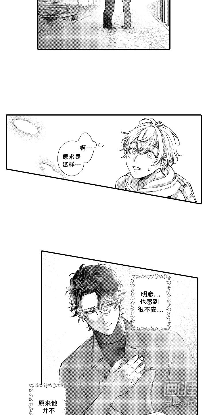 第9章：一脸认真