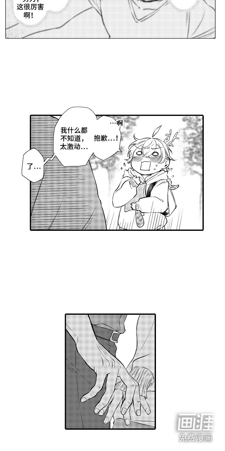 第9章：一脸认真