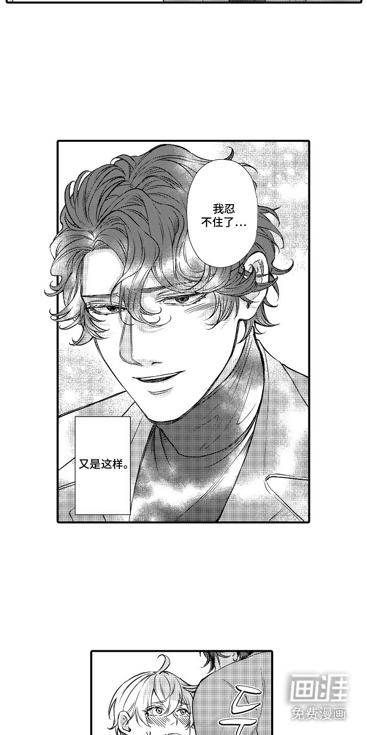 第9章：一脸认真