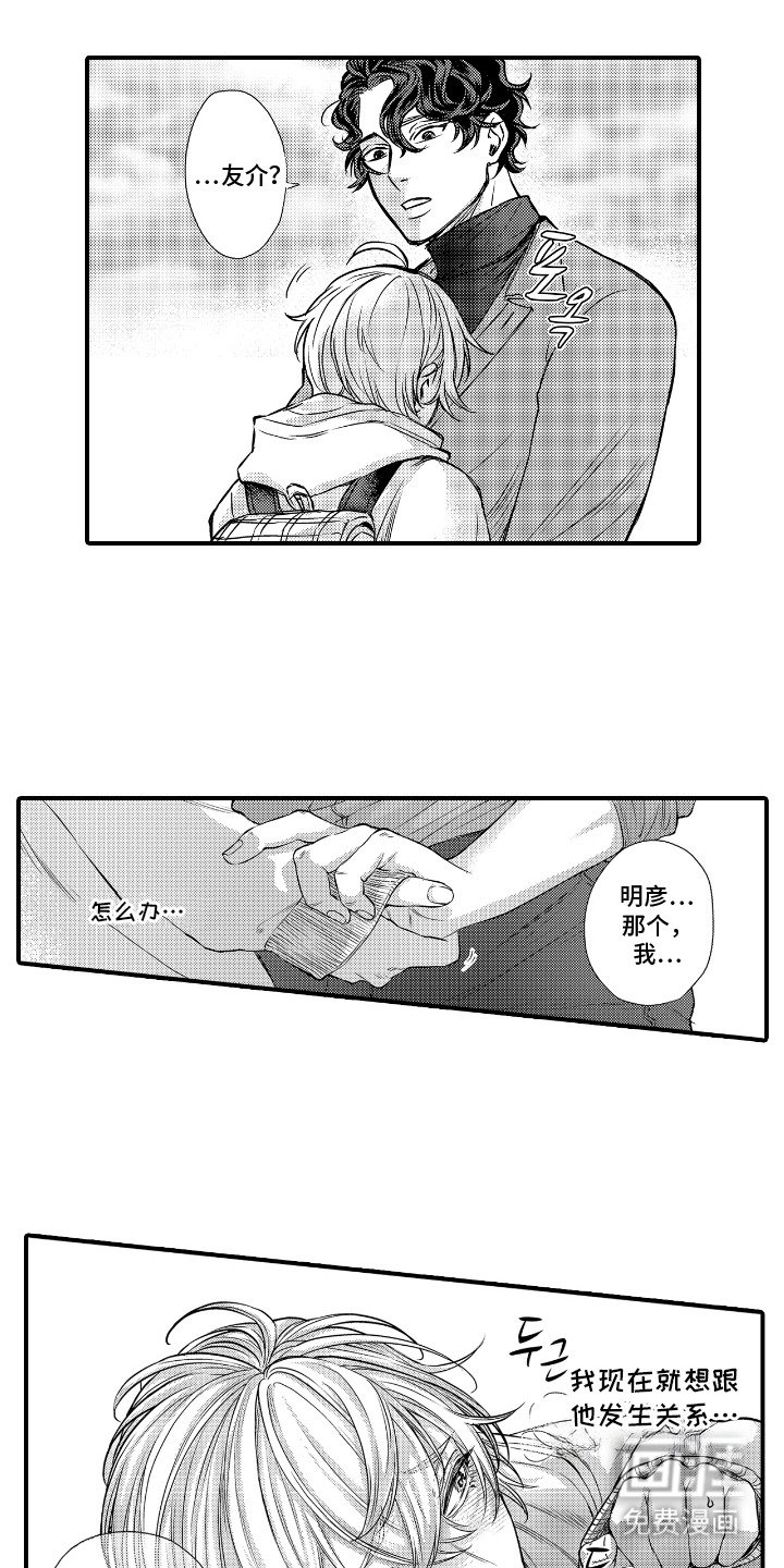 第9章：一脸认真