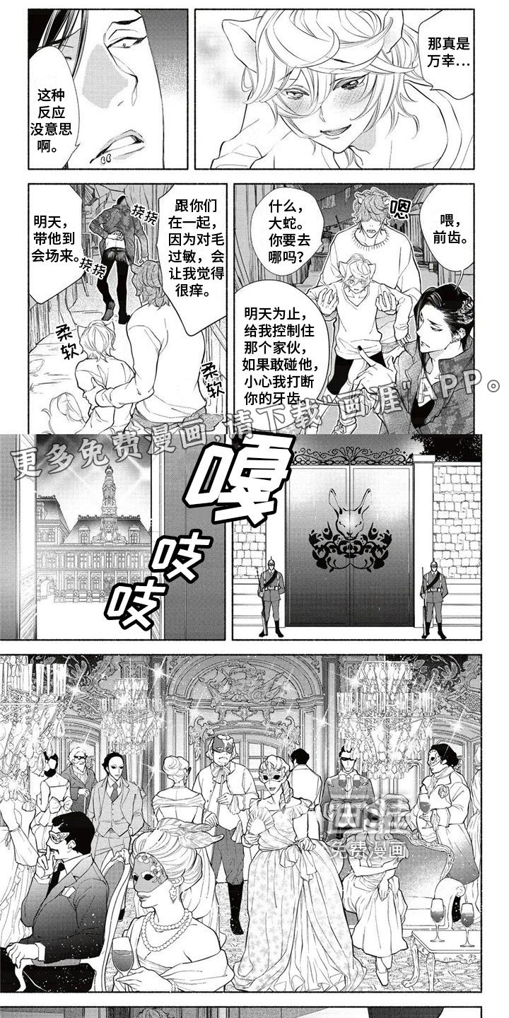 第10章：拍卖