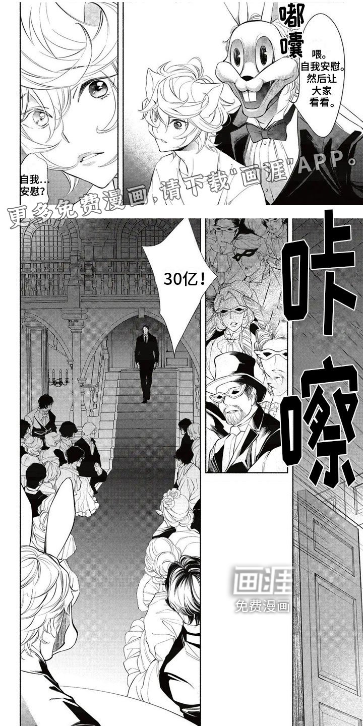 第11章：救出