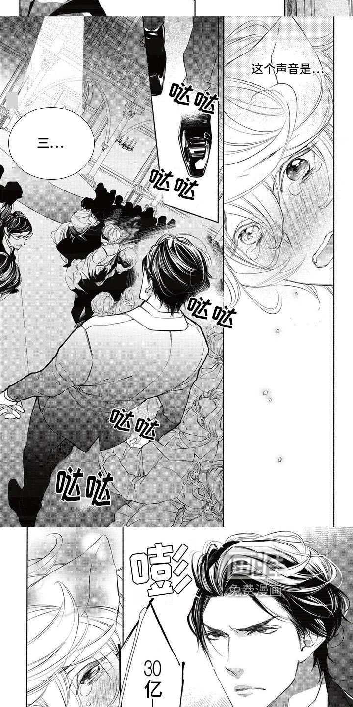 第11章：救出