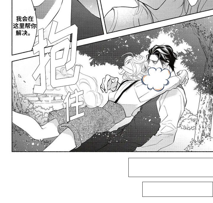 第14章：回答