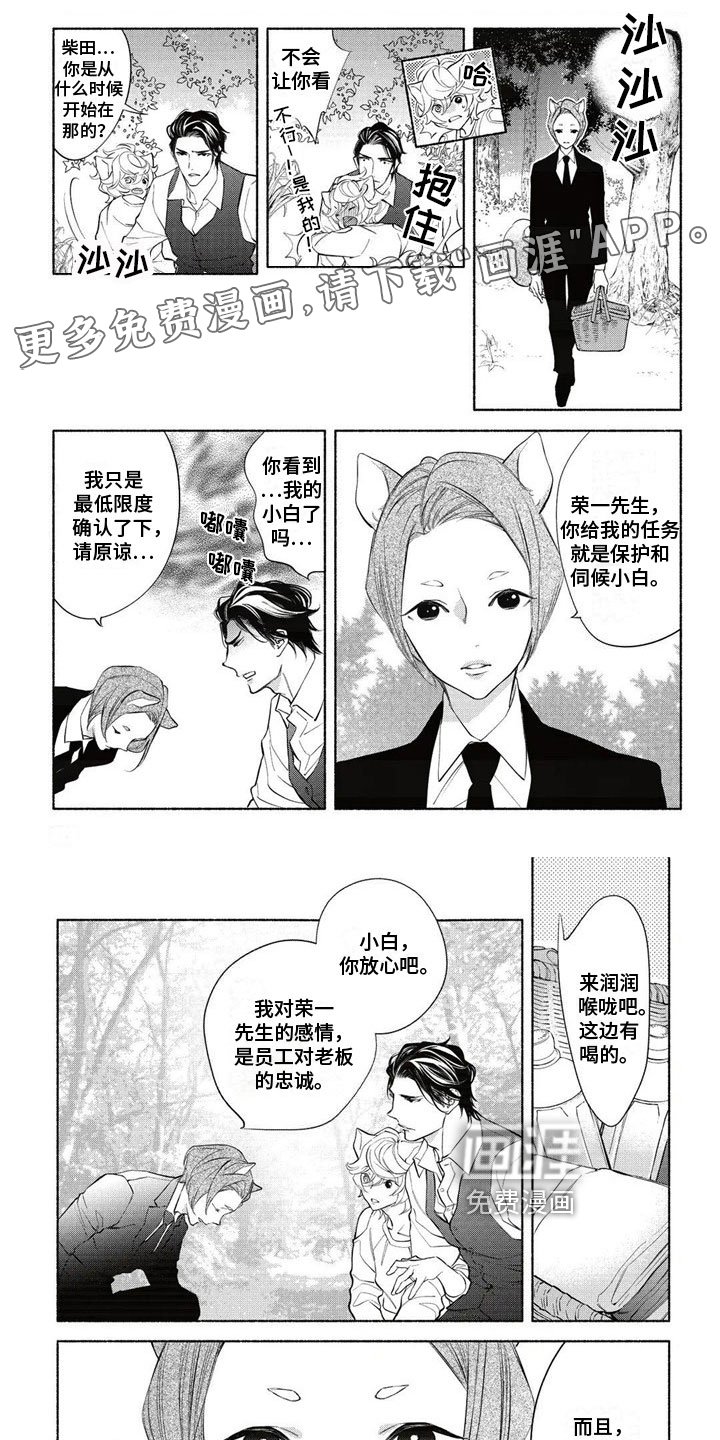 第15章：幸福