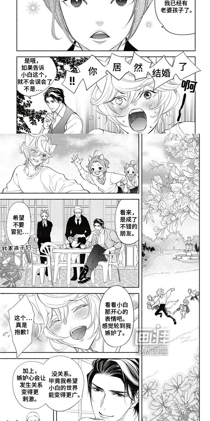 第15章：幸福