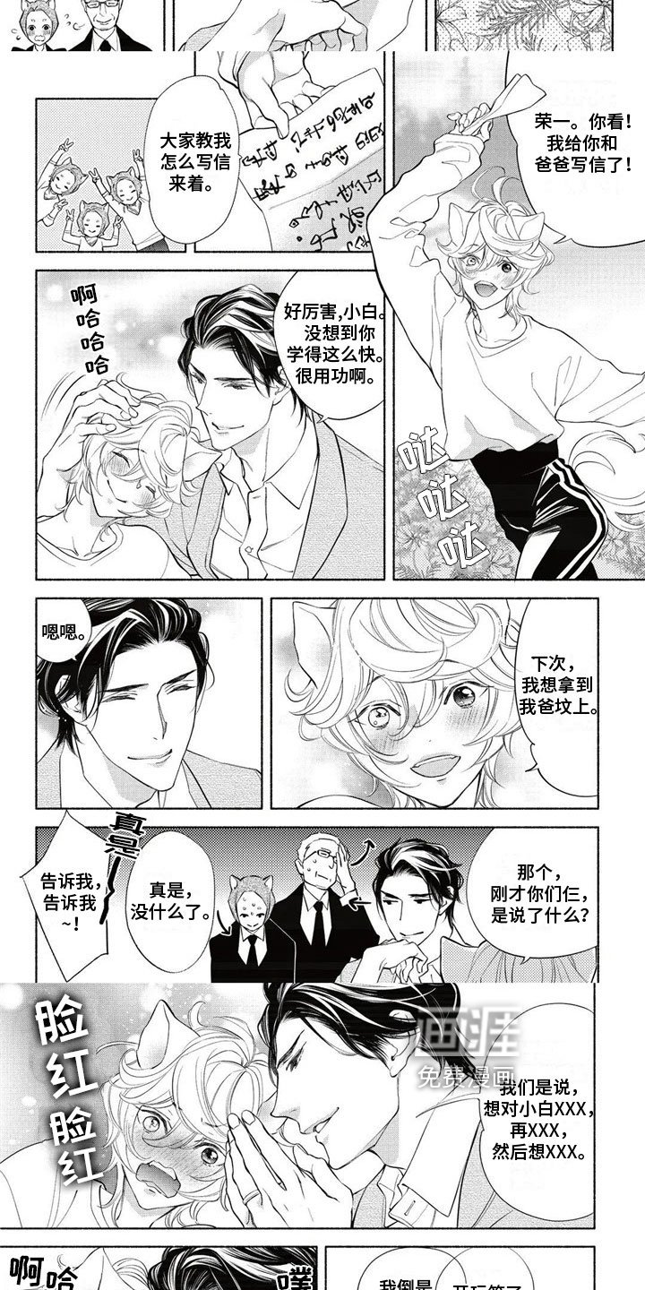 第15章：幸福