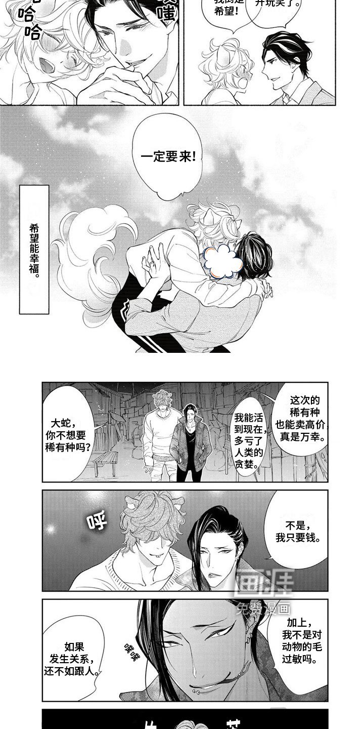 第15章：幸福