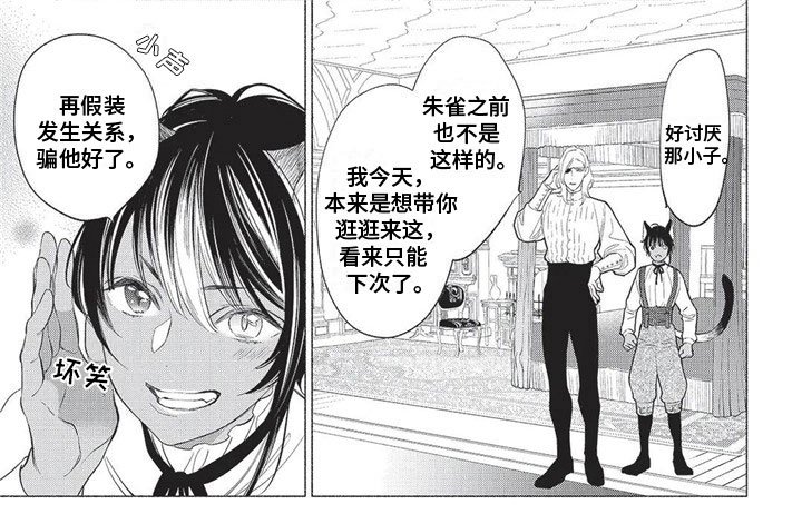 第18章：原因